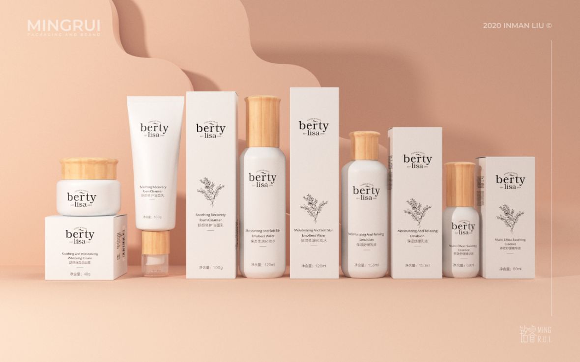 融合藝術(shù)與美學(xué) BertyLisa化妝品護(hù)膚系列包裝設(shè)計的創(chuàng)新探索